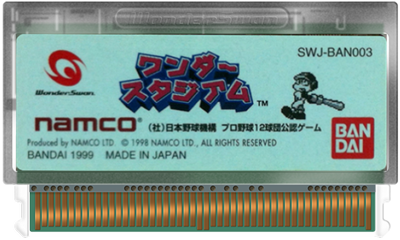 Wonder Stadium - Fanart - Cart - Front Image