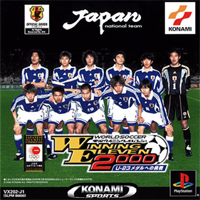 World Soccer Jikkyou Winning Eleven 2000: U-23 Medal e no Chousen - Box - Front Image