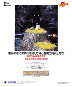 Populous - Advertisement Flyer - Front Image