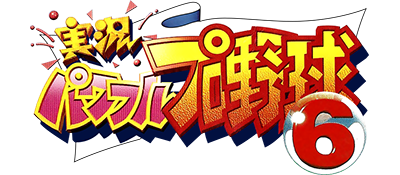 Jikkyou Powerful Pro Yakyuu 6 - Clear Logo Image