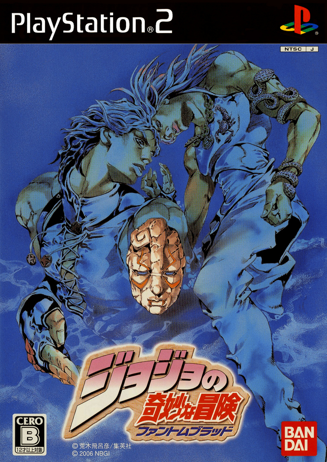 JoJo no Kimyou na Bouken: Phantom Blood - The Cutting Room Floor