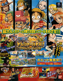 One Piece: Treasure Battle! - Advertisement Flyer - Front Image