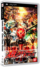Kamen Rider: Chou Climax Heroes - Box - 3D Image