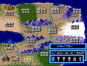 Gai Flame - Screenshot - Gameplay Image
