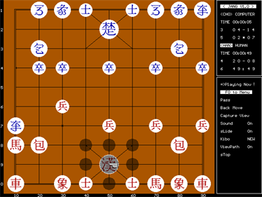 Jang-gi - Screenshot - Gameplay Image