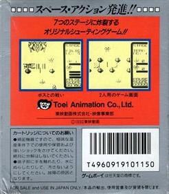 Volleyfire - Box - Back Image