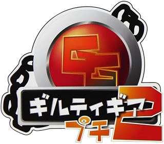 Guilty Gear Petit 2 - Clear Logo Image