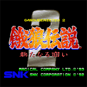 Garou Densetsu 2 - Screenshot - Game Title Image