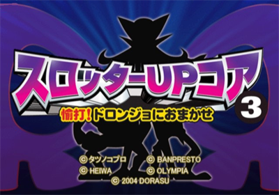 Slotter Up Core 3 - Screenshot - Game Title Image