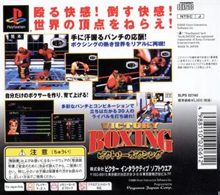 Victory Boxing Challenger - Box - Back Image