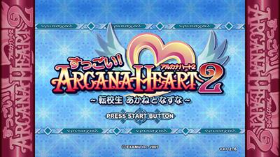 Suggoi! Arcana Heart 2 - Screenshot - Game Title Image