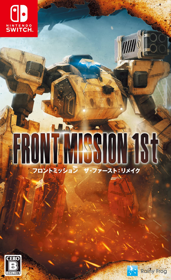 FRONT MISSION 1: Remake