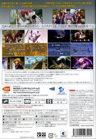 Tales of Graces - Box - Back Image