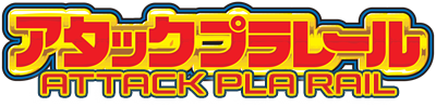 Attack Pla Rail - Clear Logo Image
