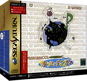 Saturn Music School - Box - 3D Image