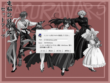 Sakura Wars Digital Data Collection - Screenshot - Gameplay Image