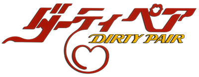 Dirty Pair: Project Eden - Clear Logo Image