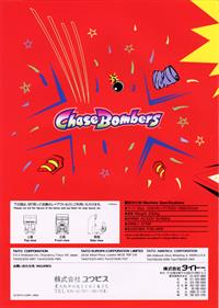 Chase Bombers - Advertisement Flyer - Back Image