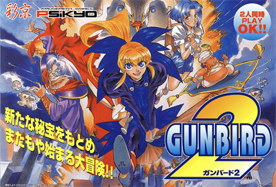 Gunbird 2 - Advertisement Flyer - Front Image