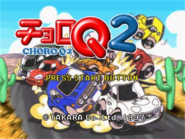 Choro Q2 - Screenshot - Game Title Image