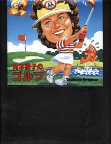 Okamoto Ayako no Match Play Golf - Cart - Front Image