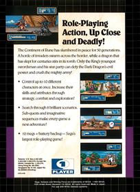 Shining Force - Box - Back Image