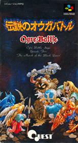 Ogre Battle: The March of the Black Queen - Box - Front Image