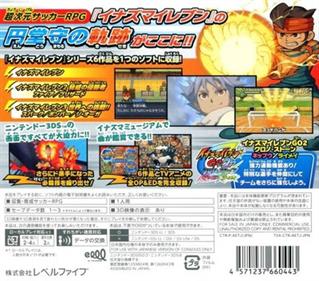 Inazuma Eleven 1-2-3!! Endou Mamoru Densetsu - Box - Back Image