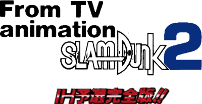 From TV Animation Slam Dunk 2: IH Yosen Kanzen Ban!! - Clear Logo Image