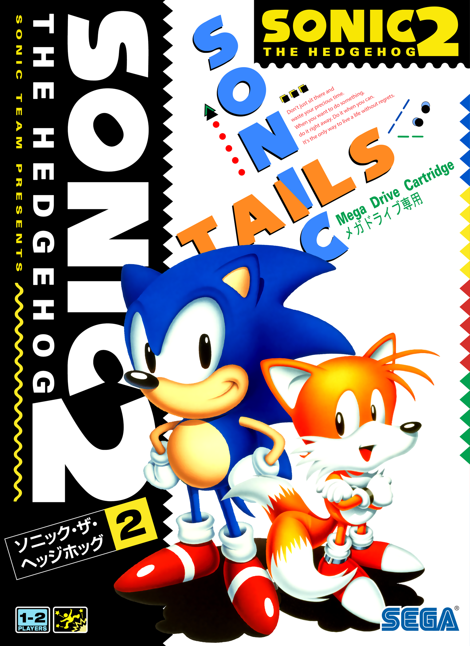 ssega sonic the hedgehog 2