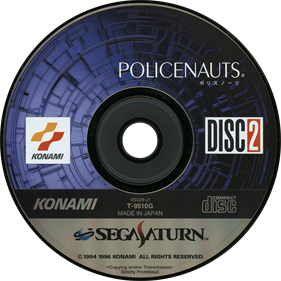 Policenauts - Disc Image