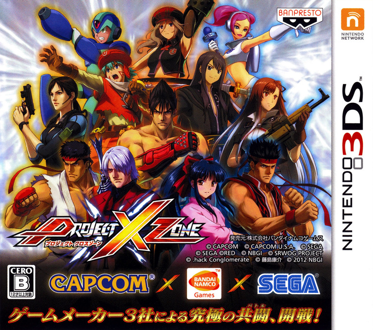 download project x zone ds