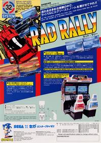 Rad Rally