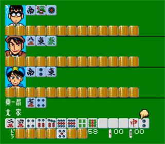 Gambler Jiko Chuushinha 2: Dorapon Quest - Screenshot - Gameplay Image