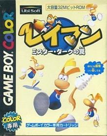 Rayman - Box - Front Image