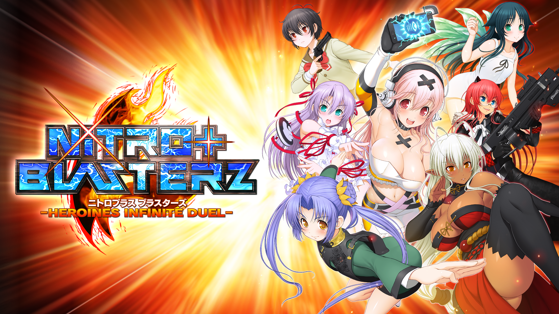 Nitroplus Blasterz: Heroines Infinite Duel