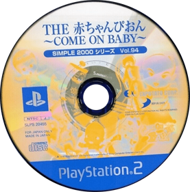 Simple 2000 Series Vol. 94: The Aka-Champion: Come On Baby - Disc Image