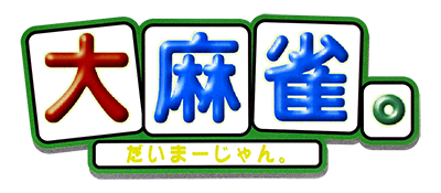 Dai-Mahjong - Clear Logo Image