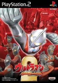 Ultraman Fighting Evolution 2 - Box - Front Image