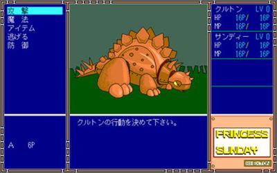 Princess Sunday - Screenshot - Gameplay Image