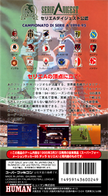 Super Formation Soccer 95: della Serie A - Box - Back Image
