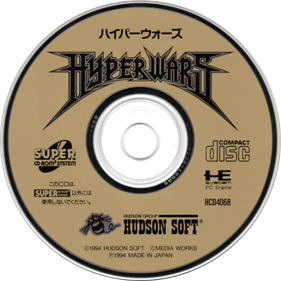 Hyper Wars - Disc Image