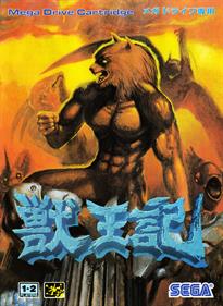 Altered Beast - Box - Front Image