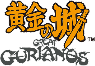 Gladiator (Taito) - Clear Logo Image