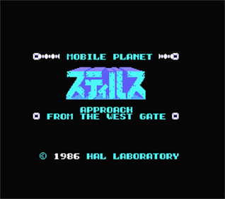 The Roving Planet Styllus - Screenshot - Game Title Image