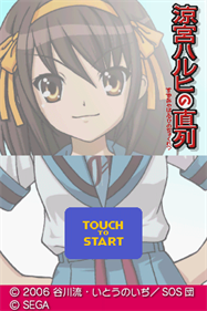 Suzumiya Haruhi no Chokuretsu - Screenshot - Game Title Image