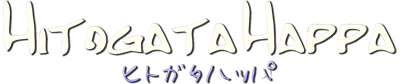 Hitogata Happa - Clear Logo Image