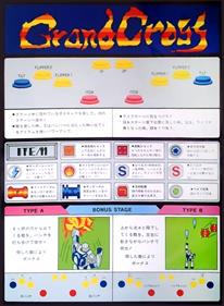 Grand Cross - Arcade - Controls Information Image