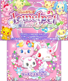 Jewel Pet: Mahou no Rhythm de Ieie! - Screenshot - Game Title Image
