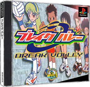 Break Volley - Box - 3D Image